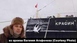 Евгений Агафонов