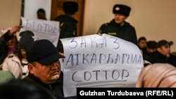 На одном из судебных заседаний по «Кемпирабадскому делу» в Бишкекском горсуде, 16 ноября 2022 г.