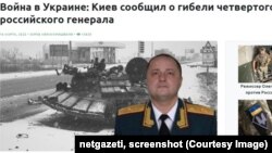 მასალა, რომლის წაშლასაც "როსკომნადზორი" ითხოვდა