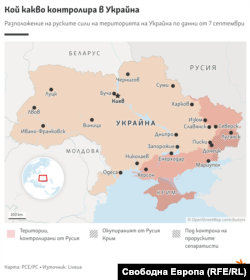 Орусиянын күчтөрү басып алган украин жерлери кызыл түс менен белгиленген. 7-сентябрга карата карта.