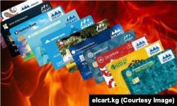 Выпускаемая банками КР национальная карта «Элкарт».