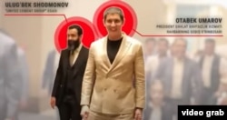 Улугбек Шадманов считался важным человеком в окружении младшего зятя президента Узбекистана Отабека Умарова