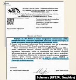 Directorul de la Cernobîl spune că în 2023 s-a oprit folosirea sistemului TRASSIR.