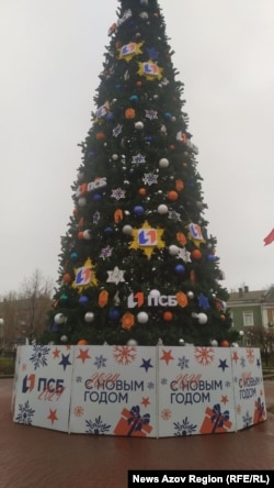 Окупаційна влада встановила святкову ялинку у Бердянську
