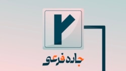 نجات یک ابرقهرمان 