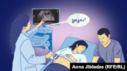 1999 - 2004 წლებში საქართველოში ყოველ დაბადებულ 100 გოგოზე - 115 ბიჭი იბადებოდა - ფოტოილუსტრაცია