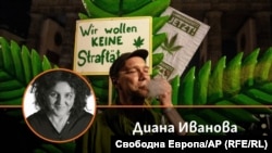 Диана Иванова на фона на потребител на канабис. Колаж.