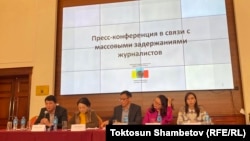 Бишкектеги маалымат жыйын. 17-январь, 2024-жыл.