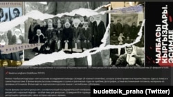 “Чалбасы кыргыздары” даректүү тасмасынын  талкуусунун жарнагы