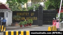 په اسلام اباد کې د پاکستان د بهرنيو چارو وزارت دروازه ــ انځور له ارشيفه