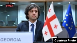 Ираклий Кобахидзе