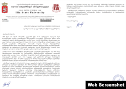 ილიას სახელმწიფო უნივერსიტეტის რექტორის წერილი