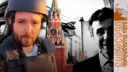 Politico-ს ჟურნალისტი გაბრიელ გევინი.