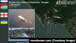 Опубліковане Naval News зображення, ймовірно, російського корабля в порту Очамчири