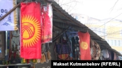 Ош базары, 26-декабрь, 2023-жыл.