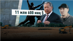  "Апрелчилерге" фабрика курула баштады. Бакиев ага 1 млрд сом береби?  