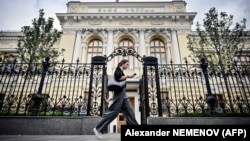 Орусиянын борбордук банкы