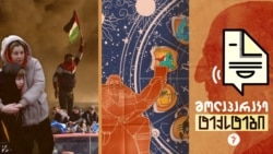 2023-ის ცუდი ამბები. წლევანდელი ყველაზე ჭეშმარიტი 12 სიმართლე ზოდიაქოს ნიშნებისთვის