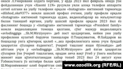 Копия приговора суда.