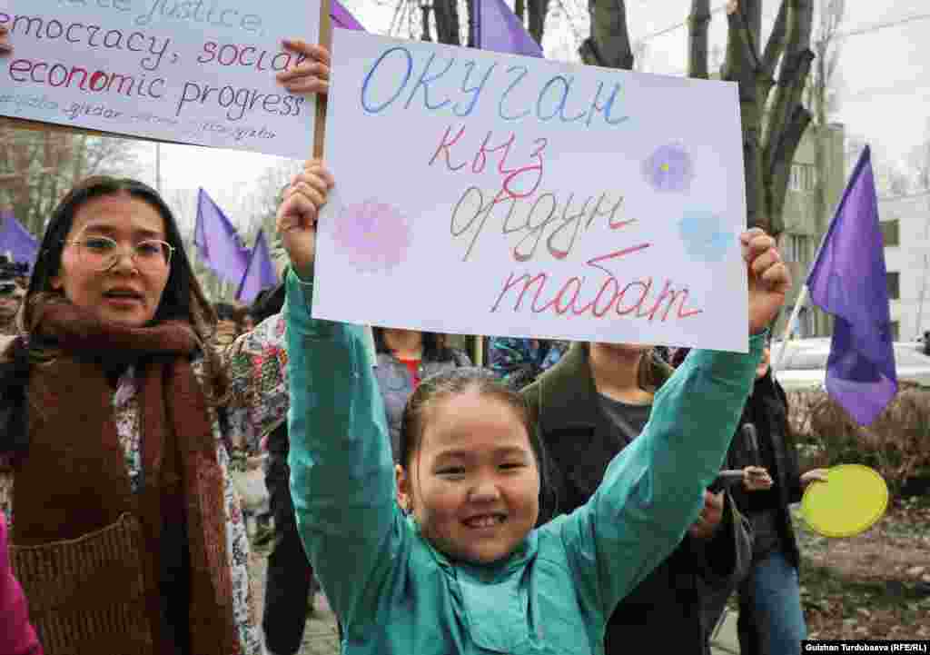 Жөө жүрүштүн катышуучулары &ldquo;Окуган кыз ордун табат&rdquo;,&nbsp; &ldquo;Чыныгы эркектер теңдиктен коркушпайт&rdquo;, &ldquo;Коопсуз өлкөдө жашагым келет&rdquo;, "Эжелерим, сиңдилерим корголсун" деген жазуулары бар баракчаларды көтөрүп чыгышты.