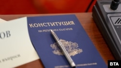 Конституцията на Република България (илюстративна снимка).