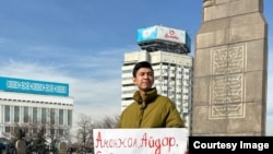 Темирлан Енсебек