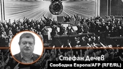 Колаж на Стефан Дечев със снимка от парламента на Германия от 1938 г.