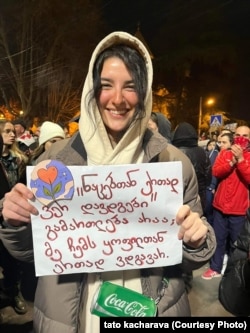 თათო ქარჩავა