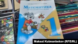 Иллюстративное фото. 