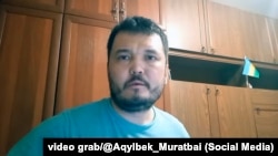 Ақилбек Муратбай 