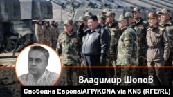 Колаж на Владимир Шопов и севернокорейския лидер Ким Чен Ун