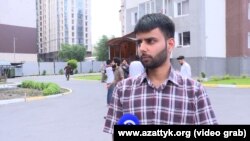 Араш, пакистандык студент