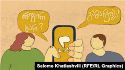 ქართული ენა დაემატა lingQ-ს - ფოტოილუსტრაცია