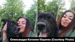 Олександра-Каталея Кіщенко