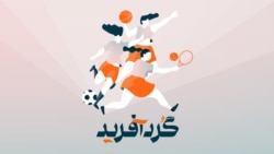 سهیلا میرزایی؛ سر کوه بلند‌ افتان و خیزان