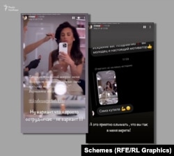 У сторіз Ільницької за 31 травня, вона розповідає, що останнім часом у неї запитують, хто їй подарував цей салон