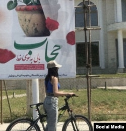 Молодая иранка в одежде западного стиля