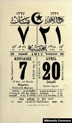 Осмон жылнаамасынын тексти. 1911-ж. 