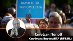Колаж на Стефан Попов и протестиращи заради новите велоалеи в центъра на София