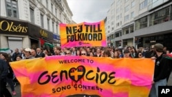 عکس‌هایی از تظاهرات در حاشیهٔ یوروویژن در حمایت از فلسطینی‌ها