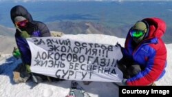 През октомври 2023 г. двама мъже от сибирския град Сургут изкачват най-високия връх на Русия, за да апелират за отопление с газ.