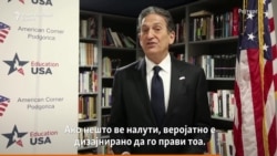 Рубин: Голем предизвик е битката против дезинформациите од Русија и Кина на Западен Балкан