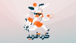 تونیا ولی‌اوغلی؛ از سرمای آب قنات‌های تهران تا سکو‌های قهرمانی