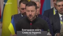 Самитот за мир во Украина со заклучок да се покани и Русија на наредниот