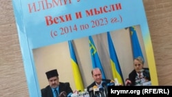 İlmi Umerovnıñ «Deñişüv noqtaları ve tüşünceler» kitabınıñ qapı