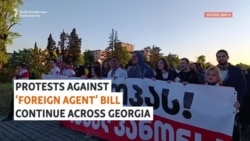 Protests Against 'Foreign Agent' Bill Continue Across Georgia 