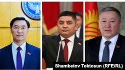 Эмил Токтошев, Эмил Жамгырчиев, Бактыбек Чойбеков. 