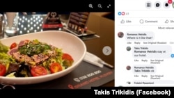 Снимка на Трикидис, коментирана и от Ветридис, която обаче беше свалена заедно с целия профил на първия.