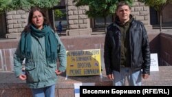 Irina Dmitrieva and Andrei Karpov protest in front of the Bulgarian government building in Sofia. 