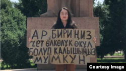 Бишкек шаарынын тургуну Асел Супатаева “чет өлкөлүк өкүл” деген макам берүү боюнча мыйзам долбооруна каршы пикетке чыкты. 2023-жылдын 10 июну. Бишкек.
